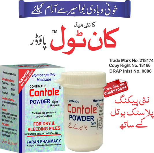 Contole Powder - Piles Relief & Hemorrhoids Support