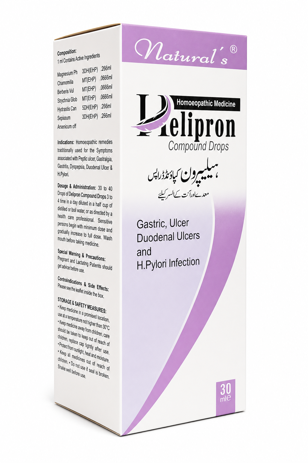 Natural's Helipron Compound Drops packaging box, featuring a white and purple design with black text, indicating it is a homoeopathic medicine for gastric, ulcer, duodenal ulcers, and H. pylori infection.