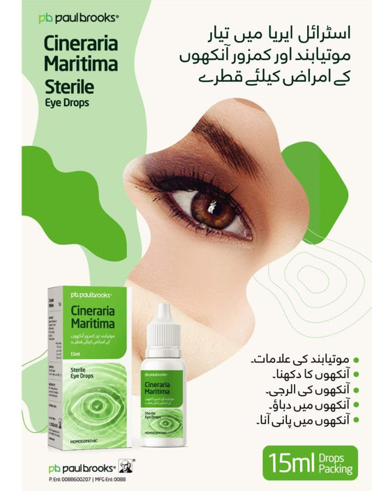Cineraria Maritima Eye Drops - Paul Brooks (15ml)