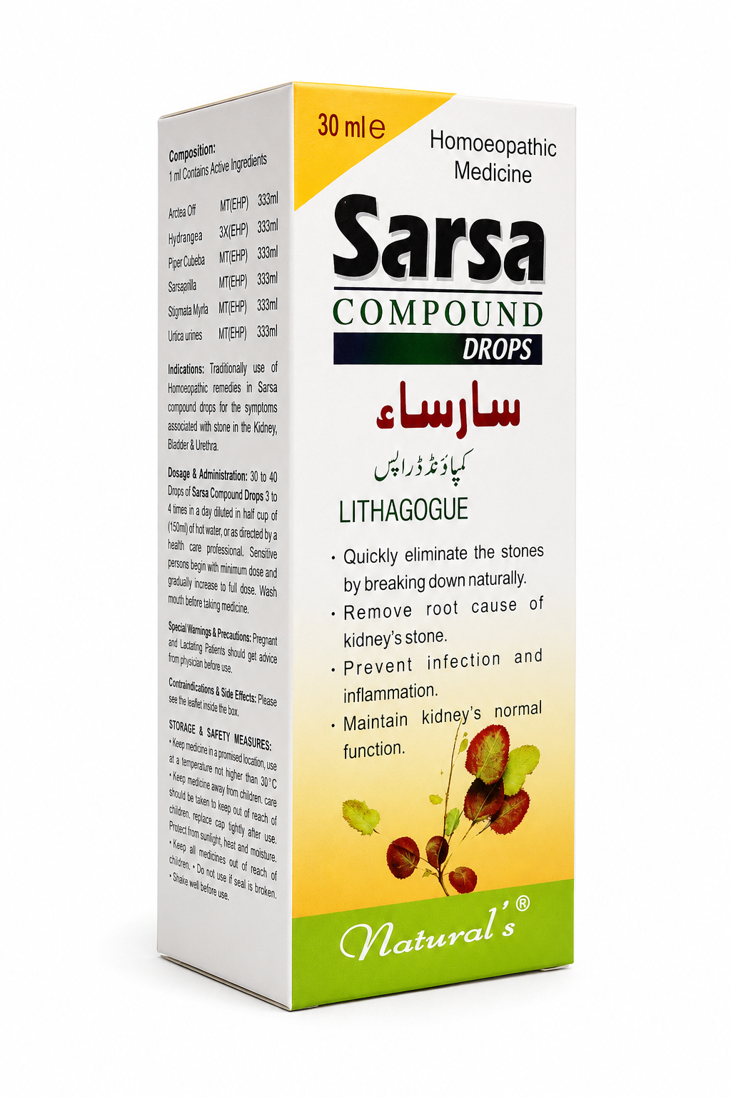 Sarsa Drops  - Homeopathic Kidney & Urinary Wellness Formula