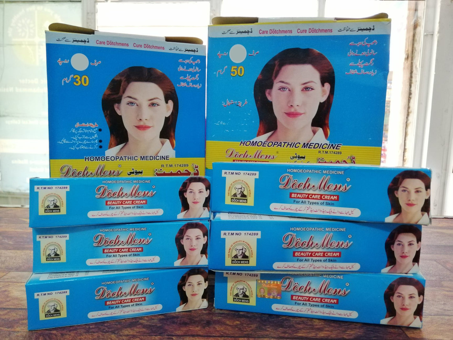 Dochmens Beauty Cream Tube