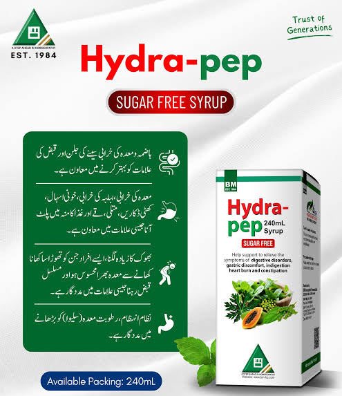 Hydra-pep sugar-free syrup packaging with text and branding on a white background
