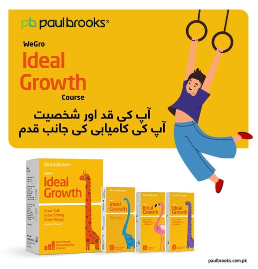 Advertisement for Paulbrooks Ideal Growth Course with cartoon character and product boxes on a yellow background.