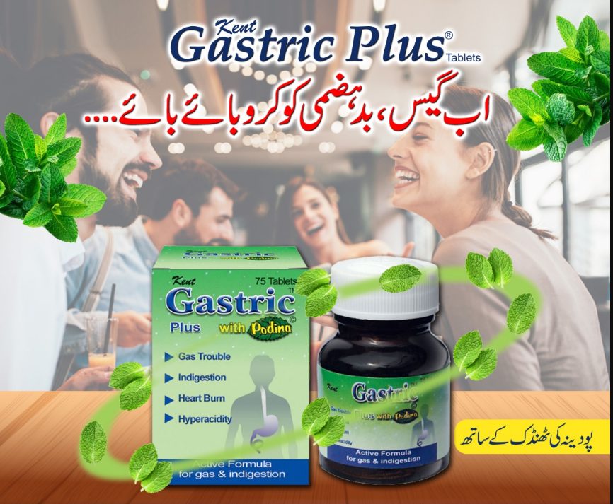 Kent Gastric Tablet — Natural Relief from Gas & Indigestion