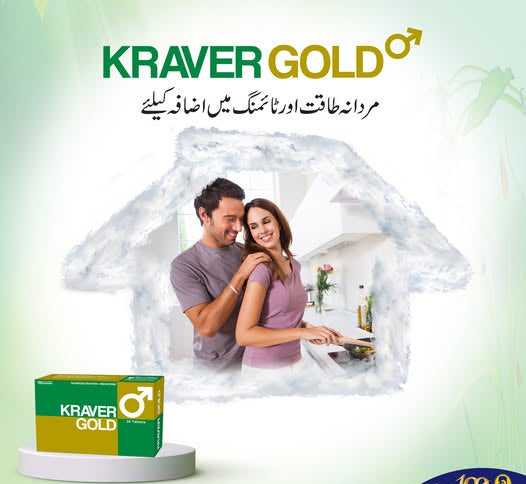 Advertisement for Kraver Gold with a couple embracing inside a crystal house, featuring the Kraver Gold product packaging.
