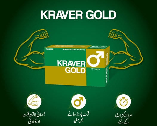 Kraver Gold packaging with muscular arms illustration on a green background