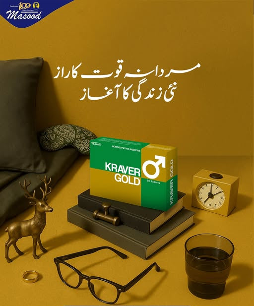 Advertisement for Kraver Gold on a yellow background with books, glasses, and a clock.