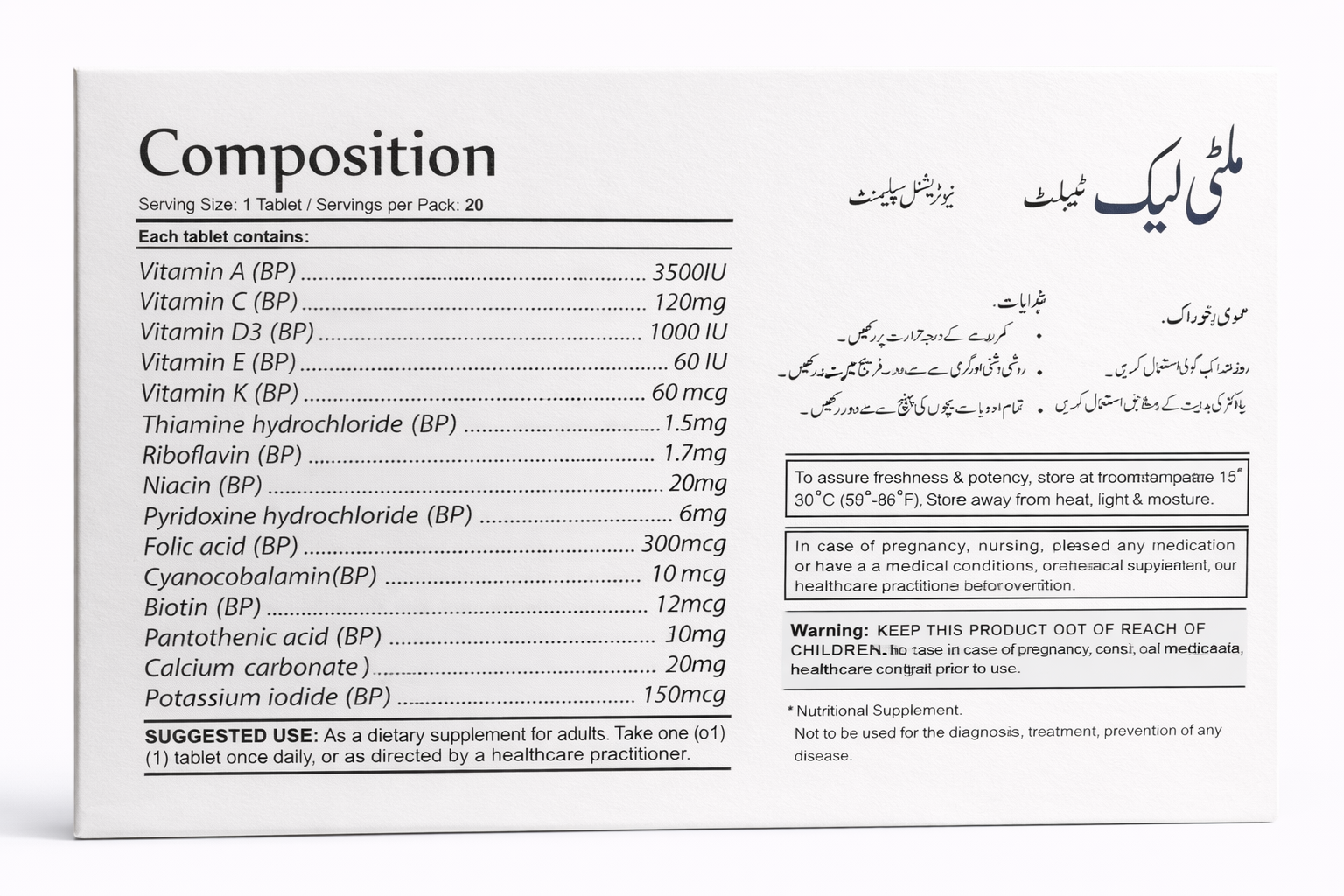 Supplement tablet packaging with detailed ingredient list and usage instructions.