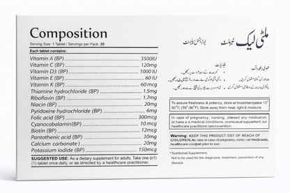 Supplement tablet packaging with detailed ingredient list and usage instructions.