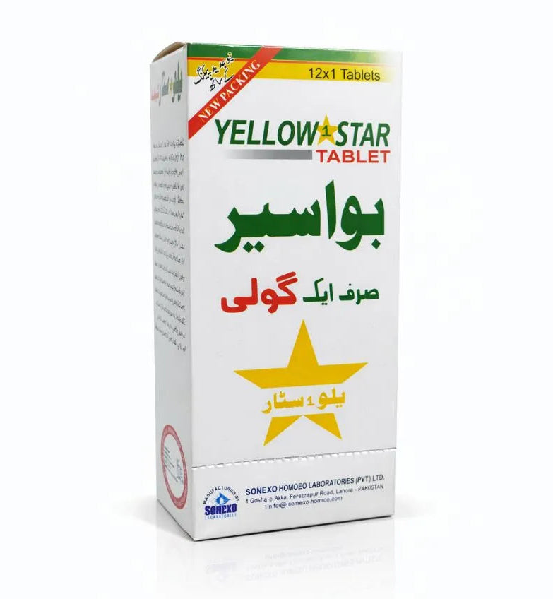 Yellow Star tablet box with Arabic text on a white background